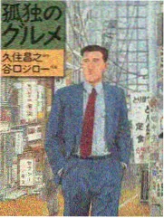 保卫黄河轮唱段落