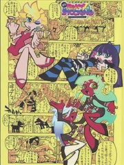 河岸万人合唱现场